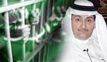 &rsquo;هيومن رايتس ووتش&rsquo;: توقيف كاتب سعودي اثر مطالبته باصلاح سياسي