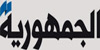 من هو &laquo;الحكيم&raquo; الذي زوَّر جواز سفر الأسير... ولماذا اختار نيجيريا؟
