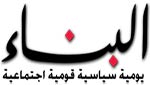 ماذا تريد قطر من الإعلام اللبناني؟- روزانا رمال
