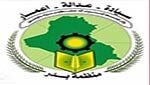 &rsquo;بدر&rsquo; النيابية: قانون الحرس الوطني مشروع أميركي وبركان قد ينفجر بأية لحظة