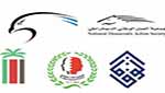 المعارضة البحرينية: المنامة تحتاج مساعدة المجتمع الدولي