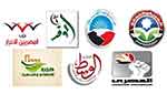 الحل يلاحق 11 حزبًا دينيًا مصريًا قبل انطلاق ماراثون &rsquo;النيابية&rsquo;