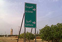 اللجان الشعبية في كفريا والفوعة تفشل هجوماً للمجموعات الإرهابية