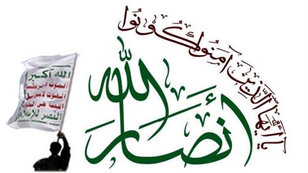 &rsquo;أنصار الله&rsquo;: الشحن الطائفي السعودي ضد اليمنيين في خطبة عرفة يشكل غطاء شرعيا لجرائم &rsquo;داعش&rsquo;