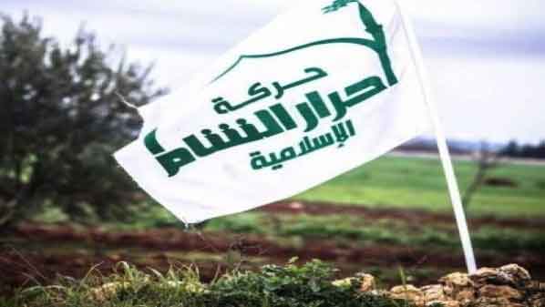  &rsquo;أحرار الشام&rsquo; والهوية الضائعة