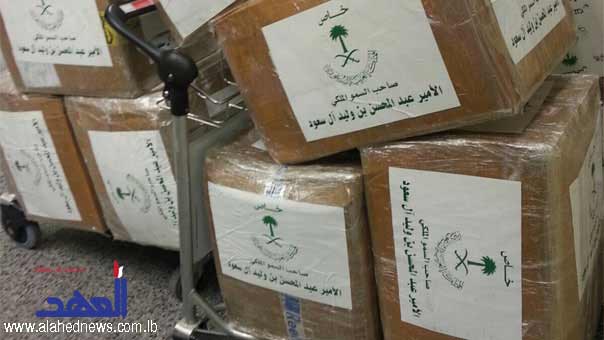 توقيف أمير سعودي في مطار بيروت بحوزته 2 طن من المخدرات خلال توجهه الى السعودية - مصوّر