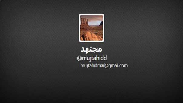 &rsquo;مجتهد&rsquo; .. أميركا نصحت السعودية بالبحث عن مخرج في حرب اليمن يحفظ ماء وجهها