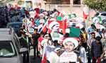 تظاهرة جماهيرية في البحرين تنديداً بالتفجير الارهابي في برج البراجنة