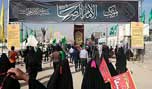 تحضيرات إيرانية مكثفة لمواكبة أربعينية الإمام الحسين (ع)