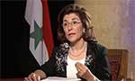 بثينة شعبان : رد الغرب على الارهاب جاء ضعيفًا ومتأخرًا