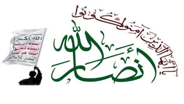 أنصار الله: النظام السعودي وحلفاؤه أعدموا الأسرى اليمنيين بيد &rsquo;داعش&rsquo;.. وتوقيت نشر المشاهد للتغطية على إخفاقات العدوان
