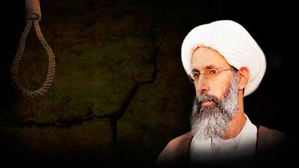 الشيخ الشهيد نمر باقر النمر: مسيرة عالمٍ مناضلٍ في عقر دار الطغاة..