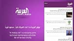 عبارات مناهضة لآل سعود على موقع &rsquo;العربية&rsquo; 