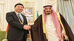  قمة سعودية - صينية: توقيع 14 اتفاقية ومذكرة تفاهم