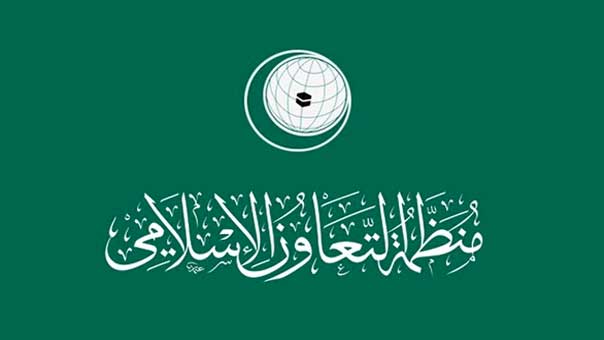 &rsquo;التعاون الاسلامي&rsquo; تتوسط لحل الخلاف بين السعودية وإيران
