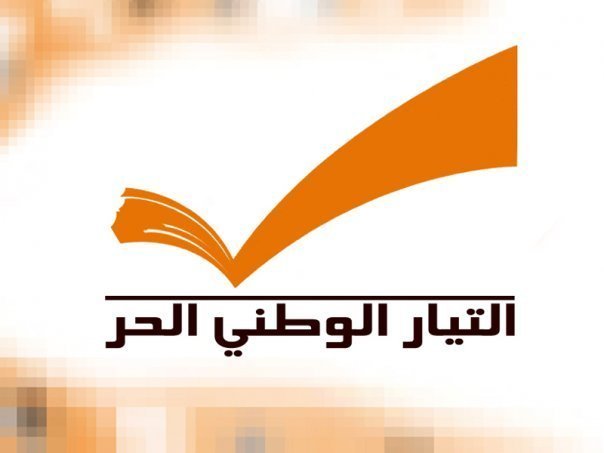 عشر سنوات... من التفاهم الوطني إلى التكامل الوجودي - بيار رفول