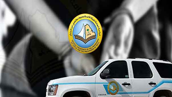 إعفاء مدير &rsquo;هيئة الأمر بالمعروف&rsquo; في الرياض بعد حادثة ضرب &rsquo;فتاة النخيل&rsquo;