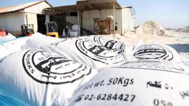 حتى ملح فلسطين محاصر!