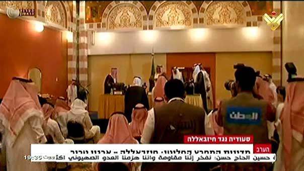 &rsquo;تل أبيب&rsquo; تشيد بقرار مجلس التعاون الخليجي ضد حزب الله وتصفه بـ&rsquo;الانجاز الهام&rsquo;