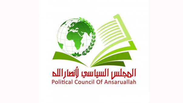 المجلس السياسي لـ&rsquo;أنصار الله&rsquo; يدين الهجوم على دار المسنين في مدينة عدن