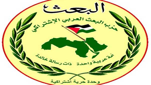 حزب البعث في سوريا: قرار الجامعة العربية ضد حزب الله قرار إرهابي