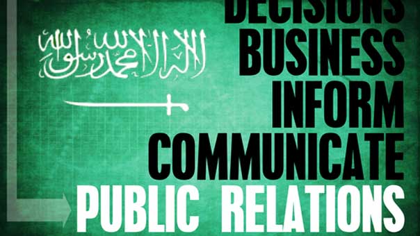 تمويل سعودي لمجموعات ضغط أميركية لإسكات الانتقادات حول سياساتها وسجلها الحقوقي
