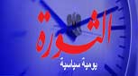 طاولات التآمر الغربي تتبعثر.. وقواعد اللعبة تتغير- حسين صقر