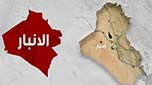 الرمادي.. عمليات تحرير هيت مستمرة وأكثر من 20 ألف مدني بالقضاء