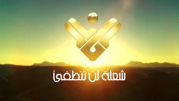مصريون ينددون بتوقيف &rsquo;المنار&rsquo;: خدمة عظيمة للصهاينة وأمريكا