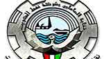 إضراب نفطي شامل الأحد في الكويت