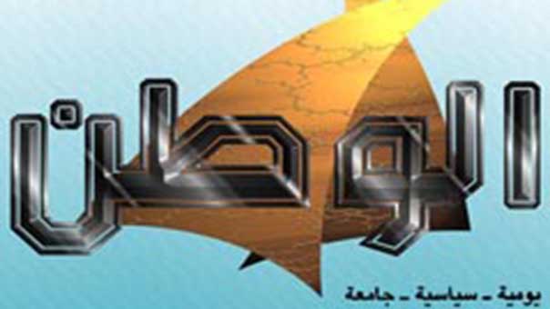 &rsquo;الوطن&rsquo; العمانية: تصريحات نتنياهو في الجولان تفضح دور &rsquo;إسرائيل&rsquo; والخونة في المنطقة بقيادة أميركا