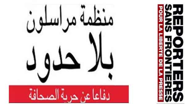 &rsquo;مراسلون بلا حدود&rsquo;: وضع حريّة الصحافة في البحرين خطير