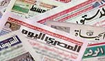 الصحف المصرية: الجيش في الشارع لتأمين المنشآت الحيوية