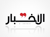 &laquo;شبّيحة&raquo; الجميّل دخلوا &laquo;الأميركية&raquo; بقوة السلاح - حسين مهدي