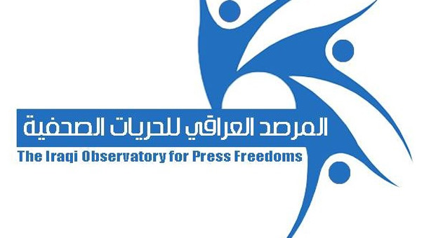 خلال عام .. &rsquo;داعش&rsquo; يقتل 20 صحفيا عراقيا