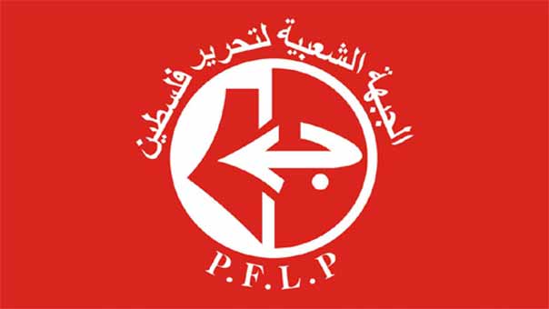 &rsquo;&rsquo;الجبهة الشعبية&rsquo;&rsquo; مدينة بشدة التطبيع السعودي -الصهيوني: تعاون ثنائي لإدارة الصراع الدموي في اليمن وسوريا والعراق