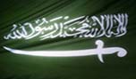السعودية.. غرق 9 أطفال في مياه راكدة