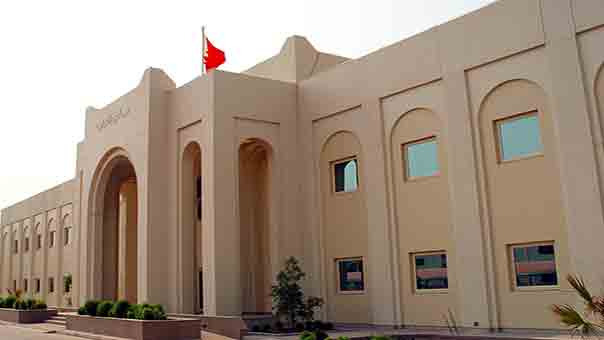 مجلس النواب البحريني يمنع علماء الدين من الانضمام للجمعيات السياسية