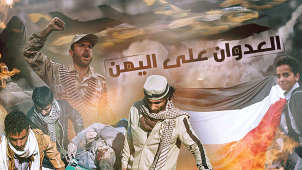 &rsquo;العفو الدولية&rsquo;: القنابل العنقودية السعودية تهدد أطفال اليمن