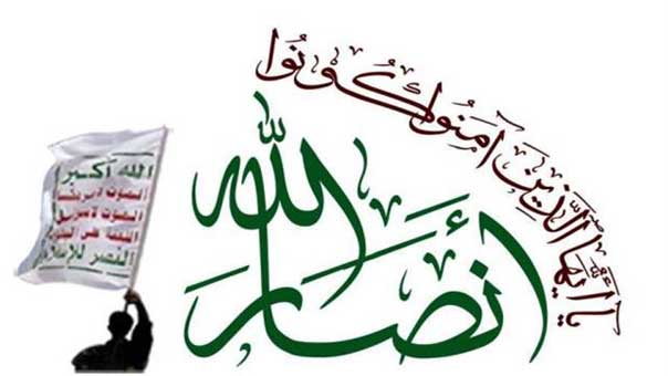 أنصار الله :  اليمنيون لن يركعوا وسيأخذون قوتهم على أشفار سيوفهم..