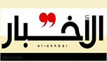 المادة 74: عندما تشغر الرئاسة والمجلس معاً