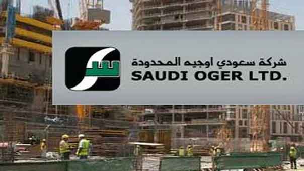 &rsquo;سعودي أوجيه&rsquo; على طريق الإفلاس: عمّالها يضربون والمملكة تتجنّب إنقاذها