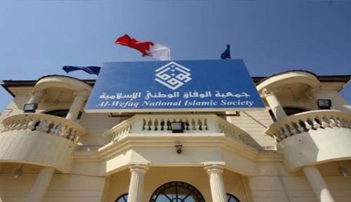 الإمارات والسعودية تؤيدان البحرين في إغلاق جمعية &rsquo;الوفاق&rsquo;
