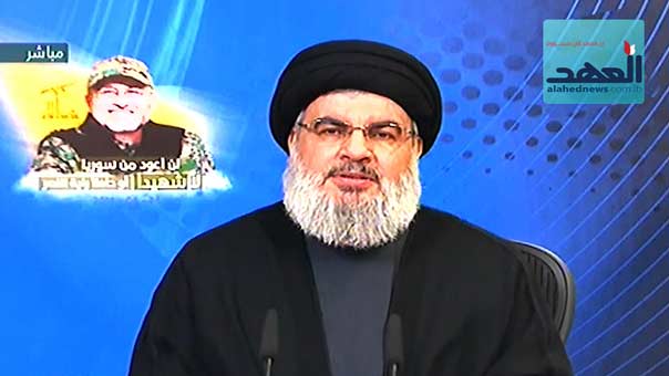 كلمة السيد نصر الله في أربعين القائد الجهادي الكبير  مصطفى بدر الدين