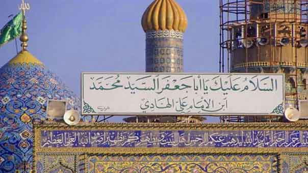 التكفير يستهدف مجدّدًا المراقد المقدسّة: عشرات الشهداء والجرحى في هجوم إرهابي على مقام سبع الدجيل