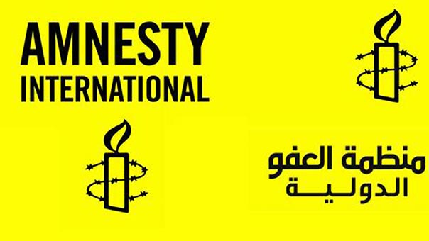 &rsquo;العفو الدولية&rsquo; عن البحرين: محاكمات جائرة.. تفشي التعذيب وخنق للحريات