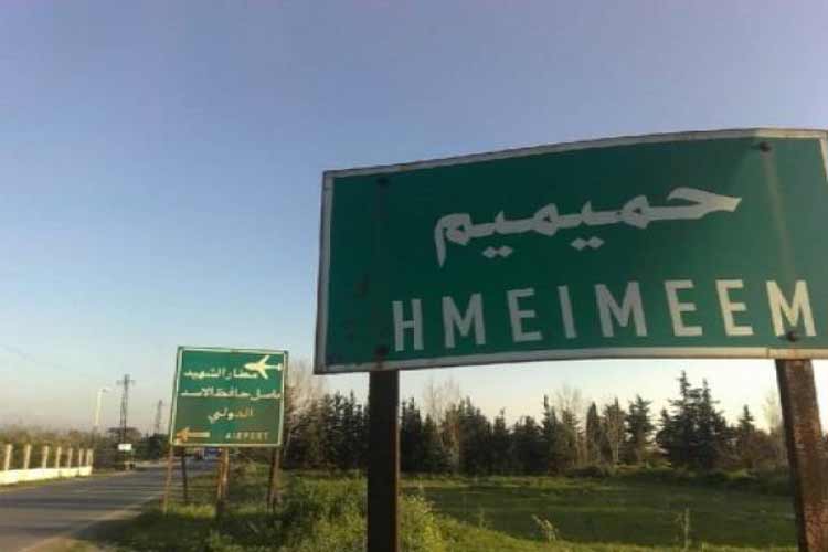 حميميم: &rsquo;جيش الإسلام&rsquo; انتهك نظام الهدنة 4 مرَّات