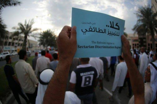 النيابة العامة البحرينية تستجوب مصلي الجمعة بجامع الدراز وتعلن أنها ستحيلهم للمحكمة