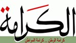 العقل لاميركا ..والجثمان لمصر - سامح حسنين 