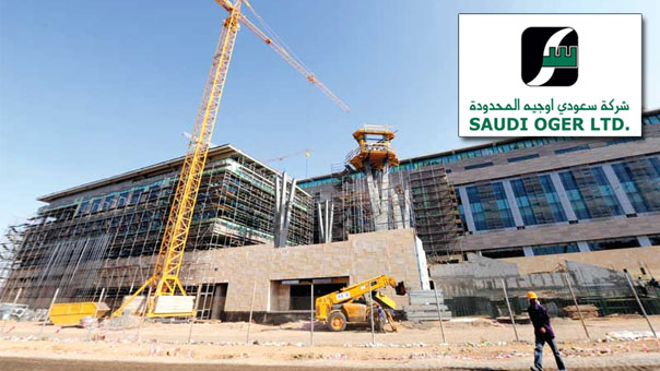 300 مليار ريال ديون الشركات السعودية المهددة بـ &rsquo;الإفلاس&rsquo;